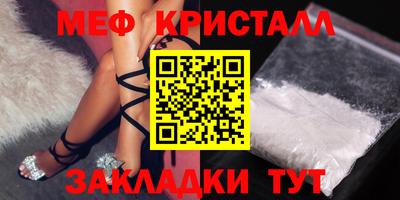 тгк Шебекино