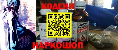 тгк Шебекино