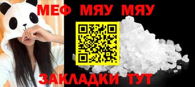 тгк Шебекино
