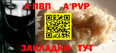 тгк Шебекино