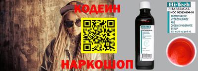 тгк Шебекино