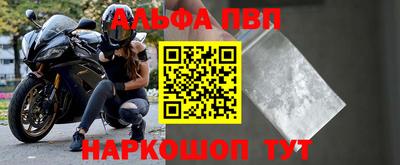 мет Шелехов