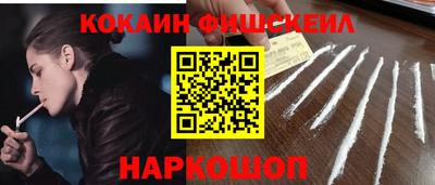 тгк Шебекино