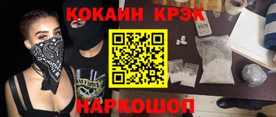 скорость Янаул