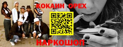 тгк Шебекино