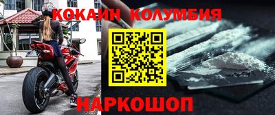 тгк Шебекино