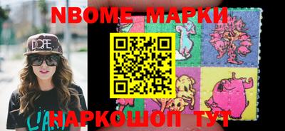 мет Шелехов