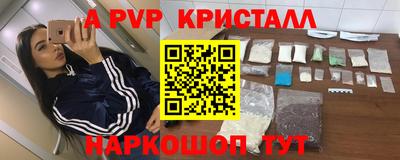 тгк Шебекино
