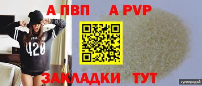 тгк Шебекино