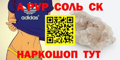 мет Шелехов