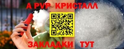 мет Шелехов