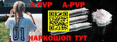 a pvp Шахты