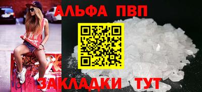 тгк Шебекино