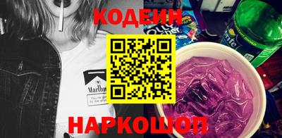 мет Шелехов
