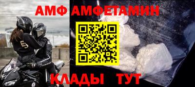 мет Шелехов