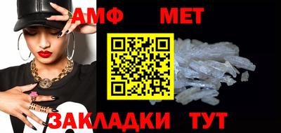 мет Шелехов