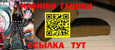 тгк Шебекино