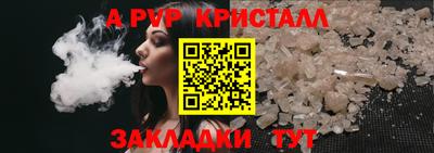 тгк Шебекино