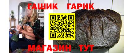 мет Шелехов