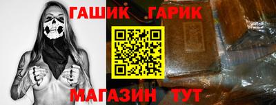 тгк Шебекино