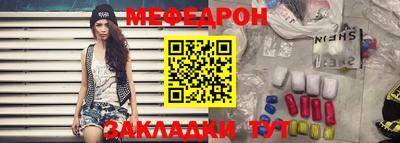 скорость Янаул