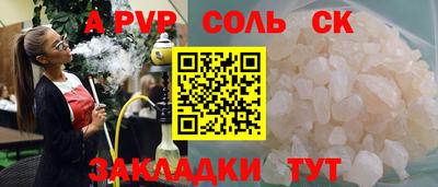 a pvp Шахты