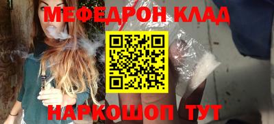 тгк Шебекино