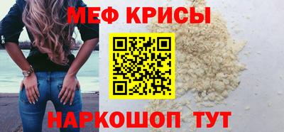 мет Шелехов