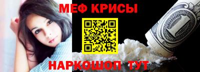 мет Шелехов