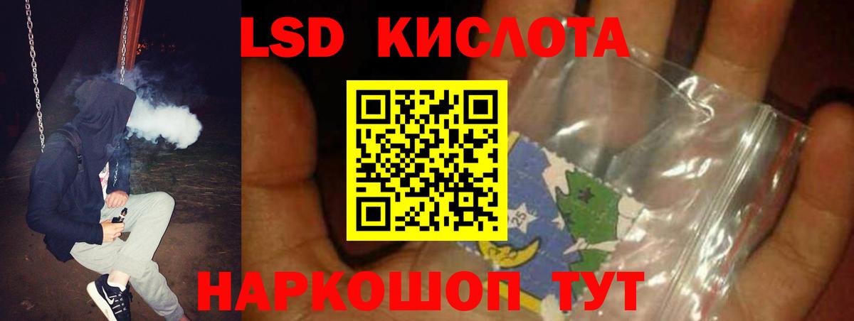 Элиста  LSD-25 экстази  Лсд 25 экстази ecstasy  Вход с VPN  ЛСД экстази ecstasy 