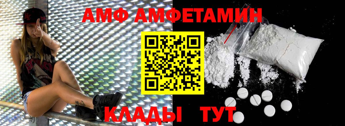 Метамфетамин пудра Элиста