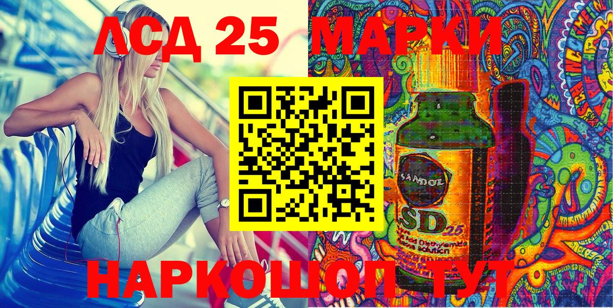 Марки NBOMe 1,5мг Элиста