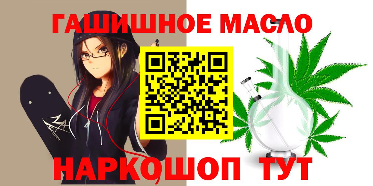 Элиста  ТГК жижа  закладка  Вход с VPN  ТГК жижа 