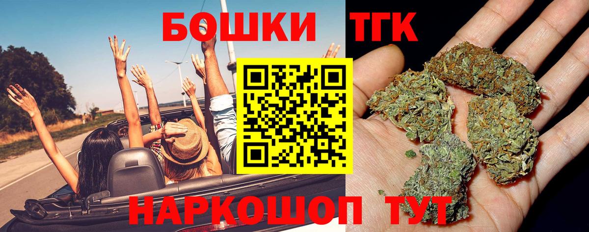 Марихуана White Widow  Бошки Шишки конопля  Конопля конопля  Вход с VPN  Элиста 